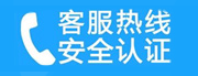 滨江家用空调售后电话_家用空调售后维修中心